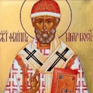 святителю Филиппу, митрополиту Московскому